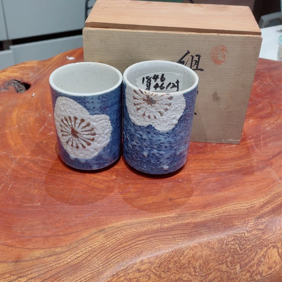 瓷片有款兰志野对杯
