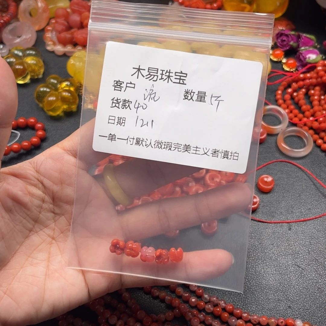 流***雨南红玛瑙未镶嵌配饰