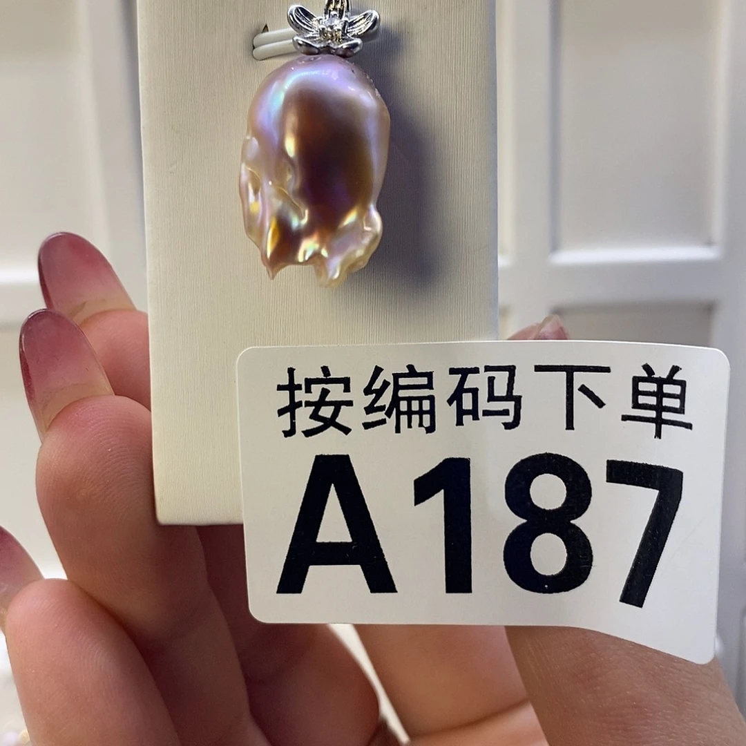 淡水珍珠未镶嵌珠宝奇石