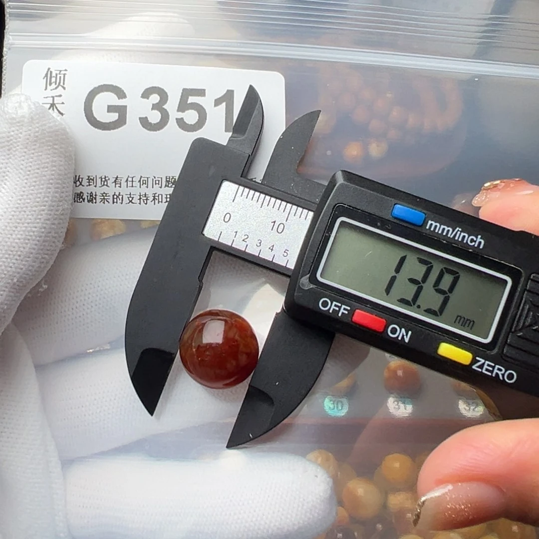 琥珀裸石未镶嵌•*睿琥珀裸石未镶嵌微瑕13