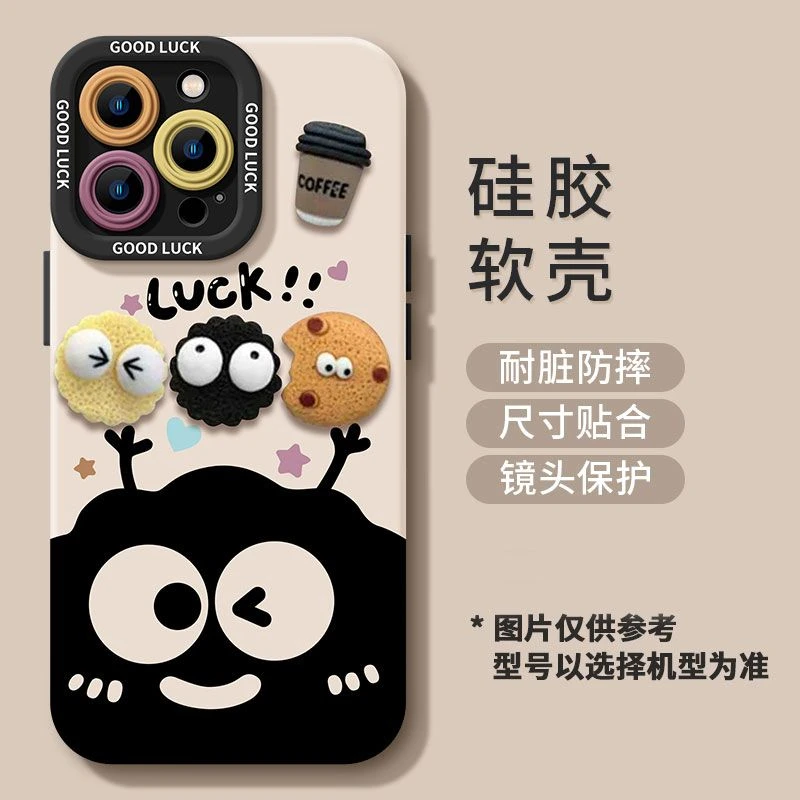 可爱黑煤球苹果16Pro华为OPPO/VIVO/小米15液态硅胶 全包手机壳