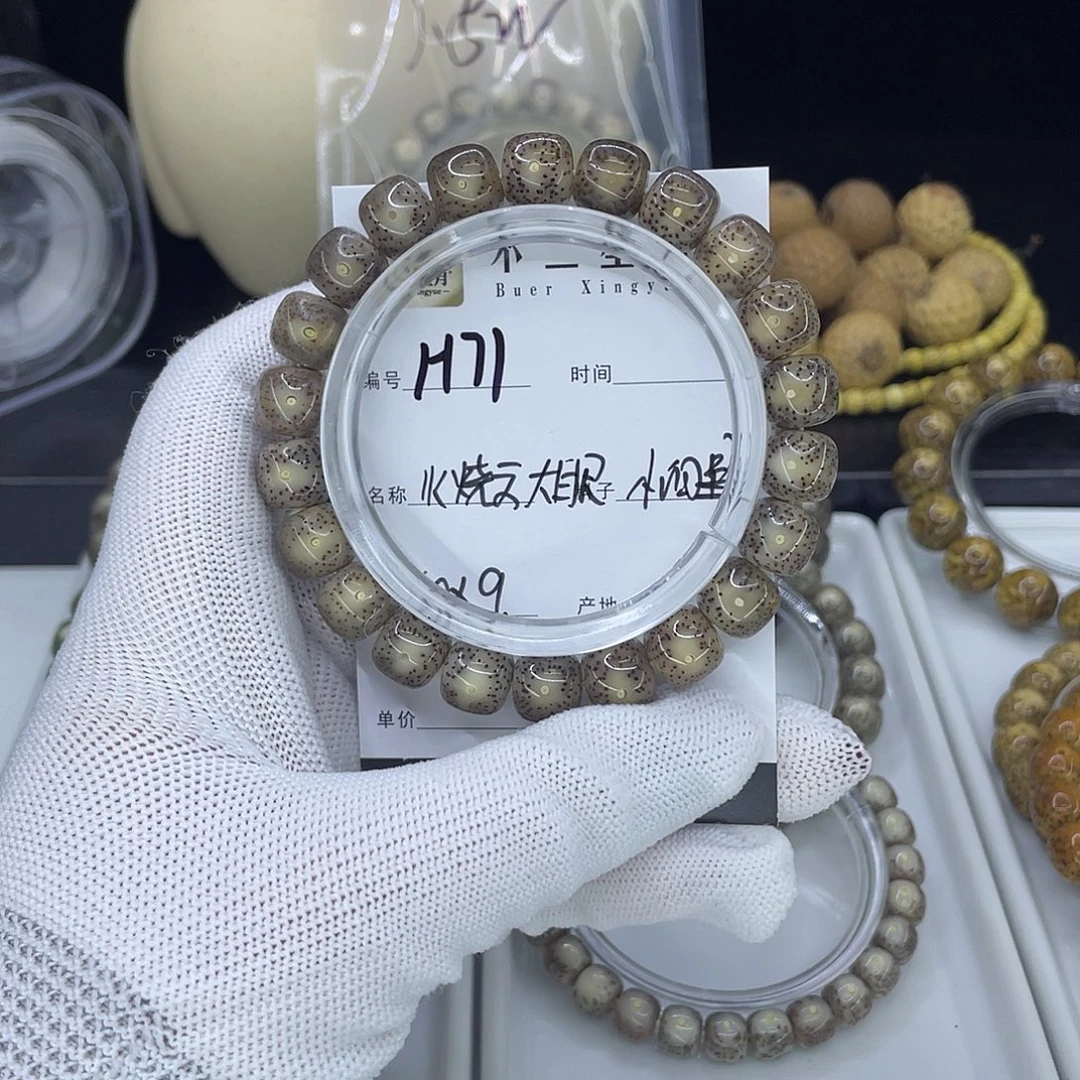 星月菩提手串冰糖
