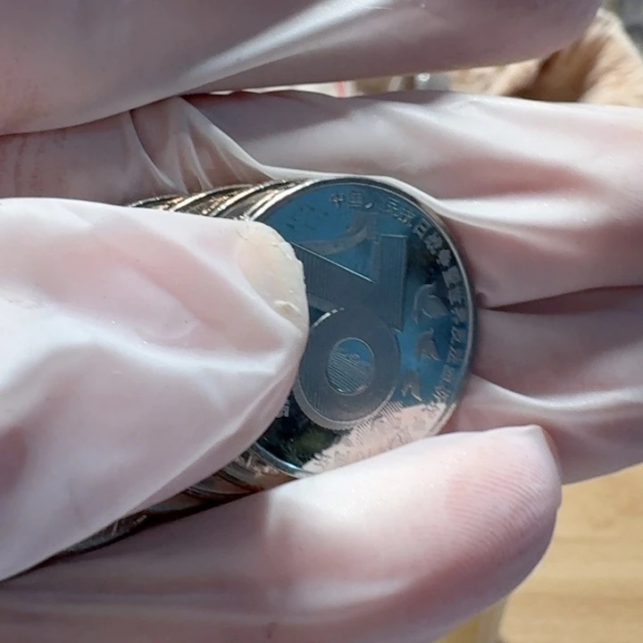 其他普通金属10枚，币中币