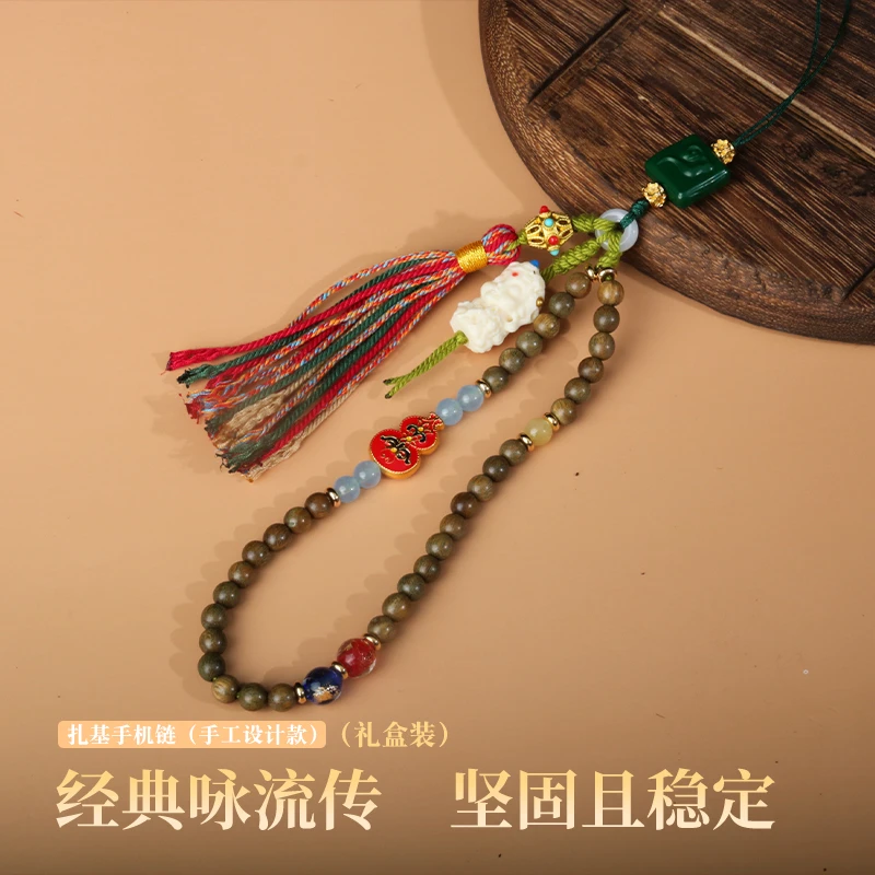 梵音珠宝 扎基民族风手机链挂饰【0872】