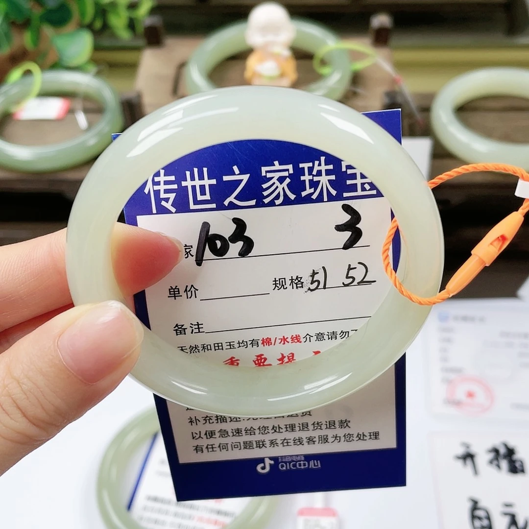 【闪购商品】未镶嵌手镯和田玉