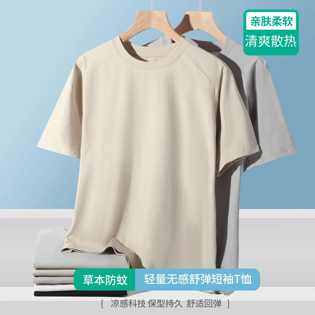 CAELUMIR秋上新经典插肩腋下网布透气凉运动户外速干短袖男士T恤