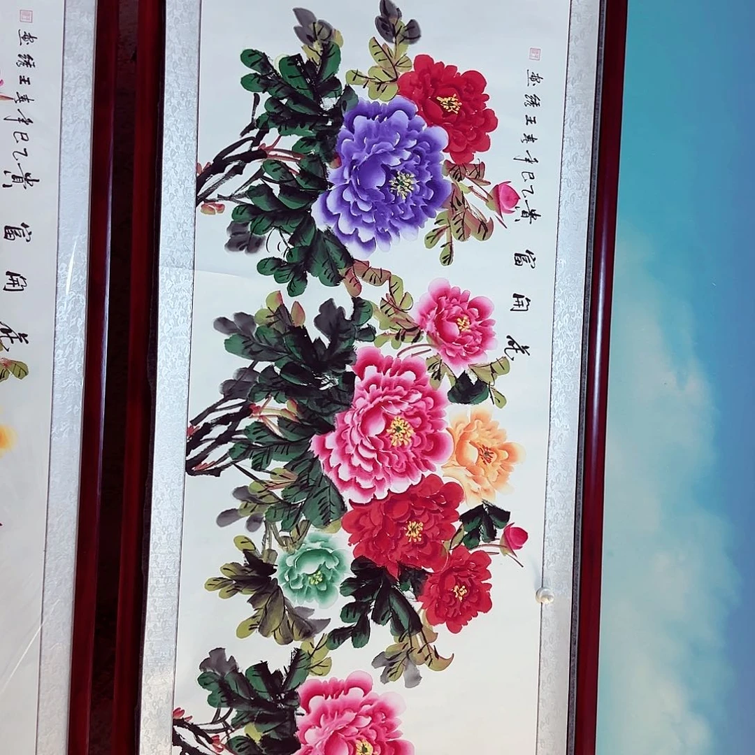 国画国画作品书法作品