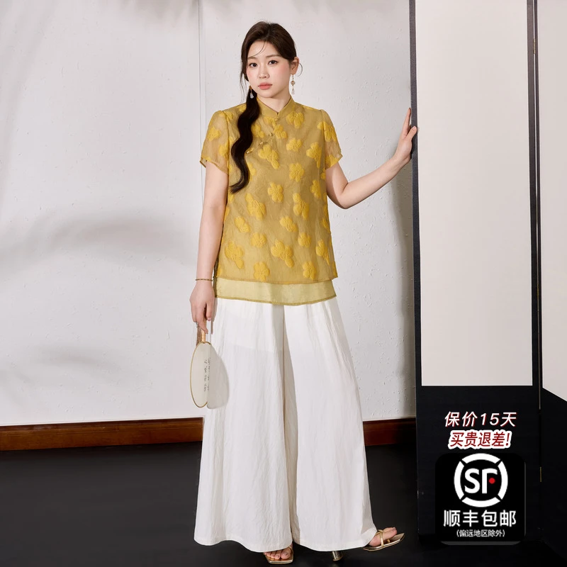 蓝语大码女装新中式剪花立领旗袍上衣国风暮云纱显瘦小衫11060