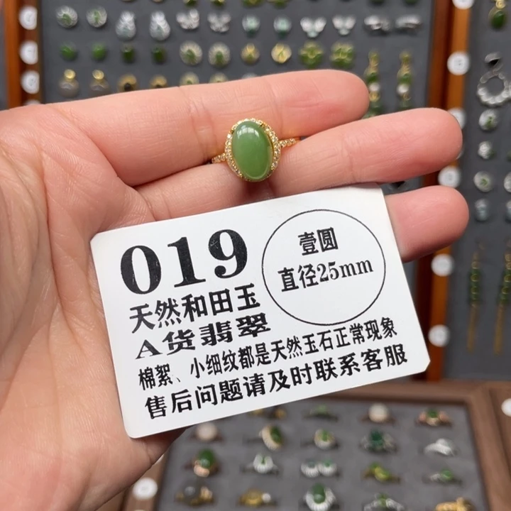 和田玉银S925镶嵌戒指