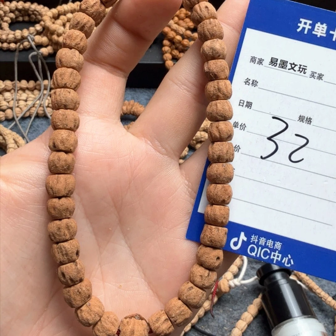 柏香籽/百香籽手串坚****剁