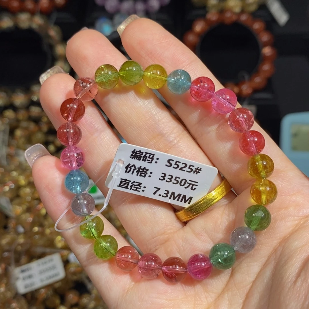 手链碧玺未镶嵌S525#7.3mm