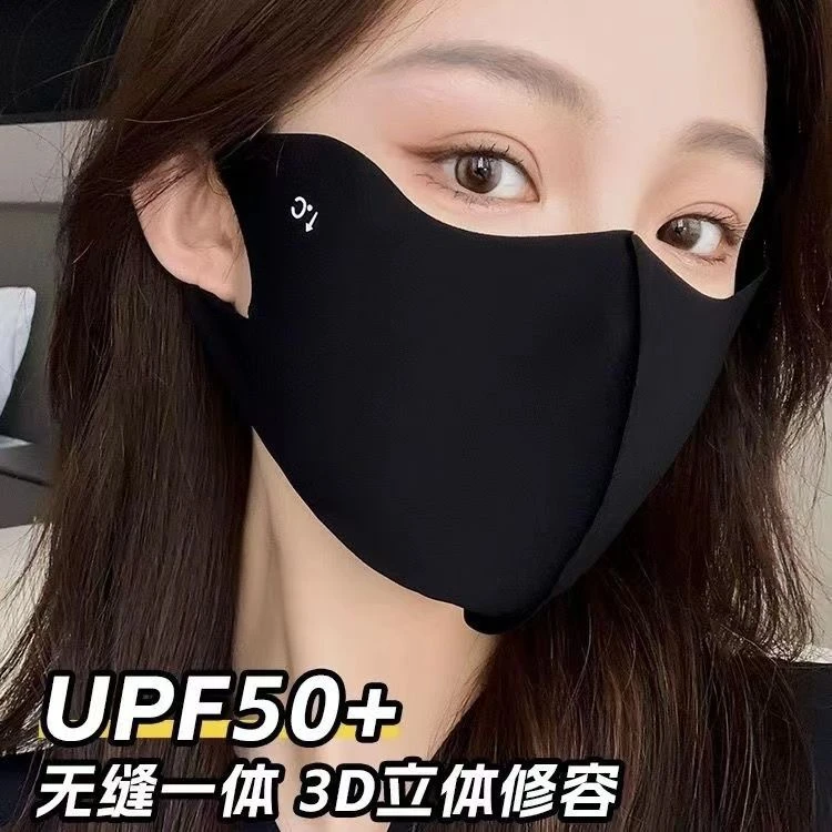【买一送一】 冰丝防晒面罩口罩防紫外线夏季薄款透气护脸高颜值