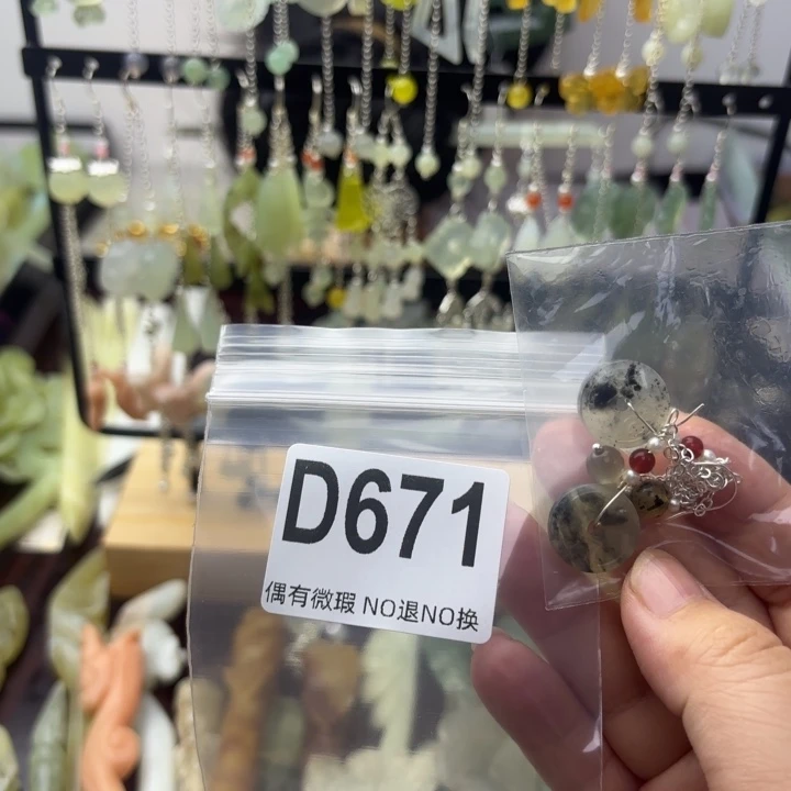 序***Ꮤ蛇纹石玉合金发饰