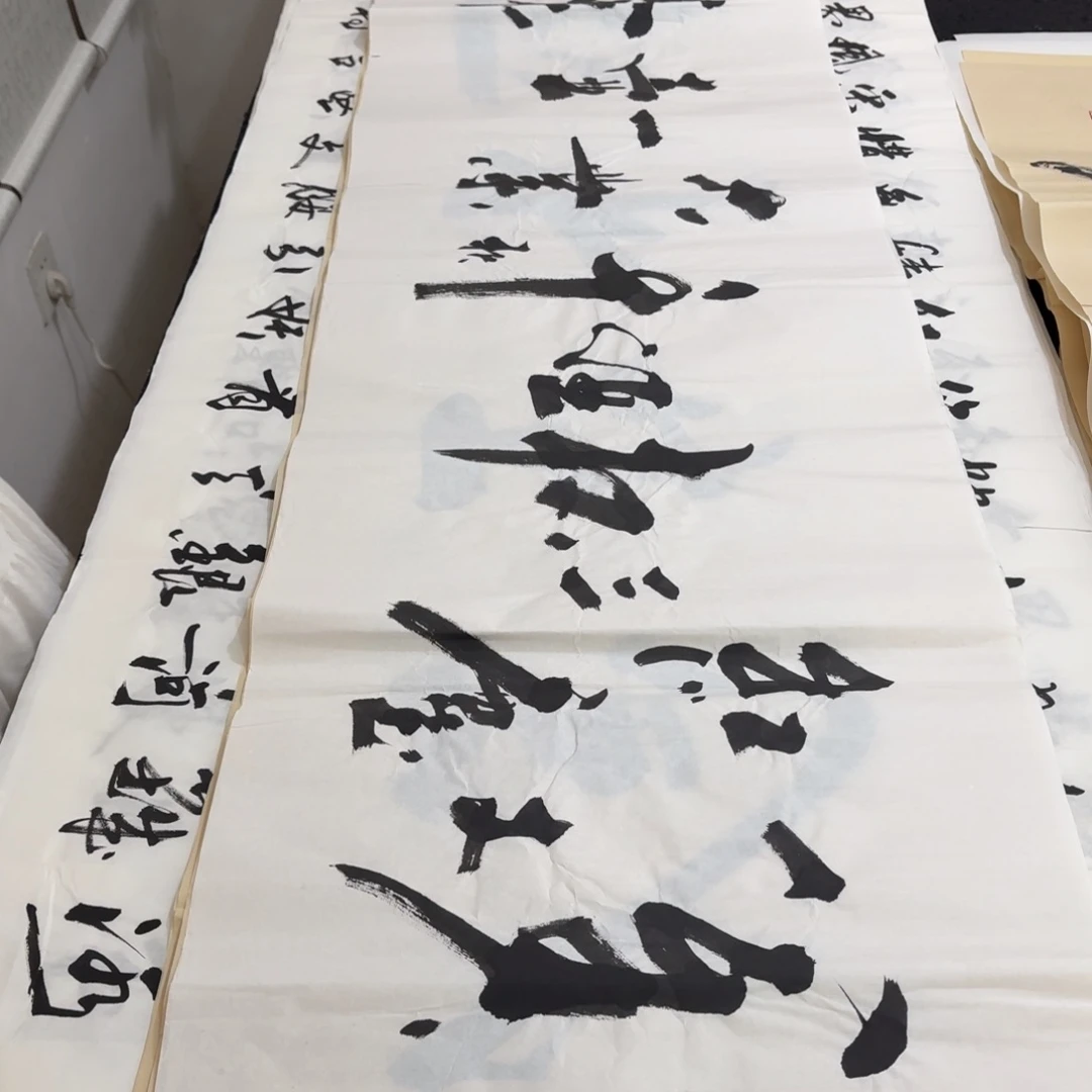 书法老师精品行书