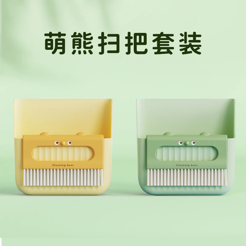 桌面迷你小扫把套装桌扫工具儿童小学生用簸箕组合小扫帚打扫猫砂