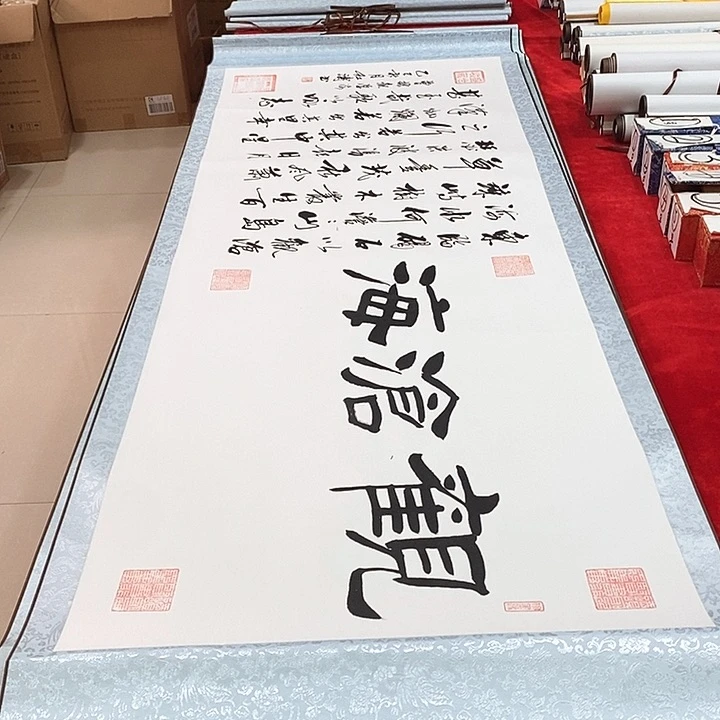 书法手写手绘作品