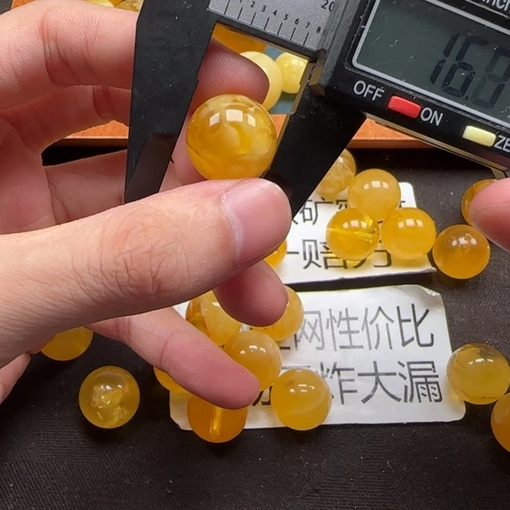 蜜蜡未镶嵌珠宝奇石天然349