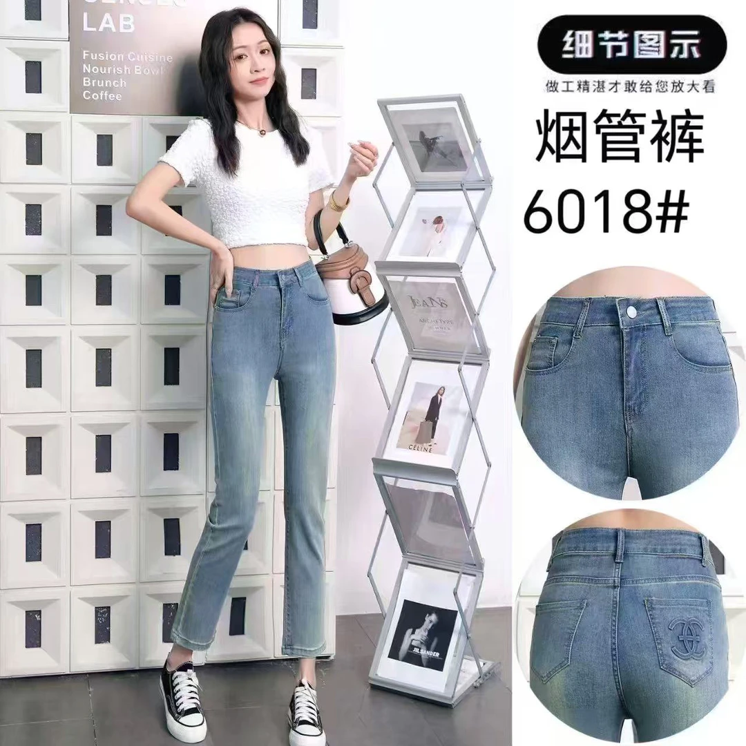 6018夏季高腰弹力直筒牛仔裤女显瘦百搭九分烟管裤