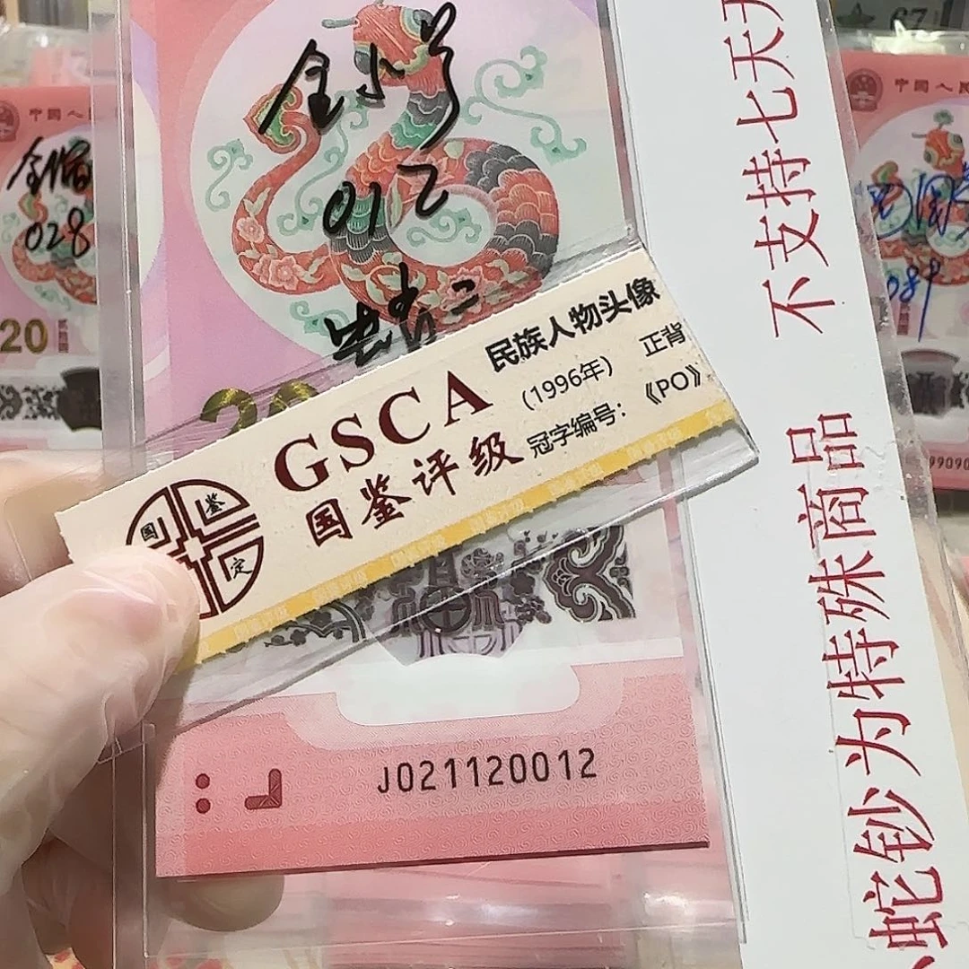 纸021120012。。。。。。。朦胧全小号