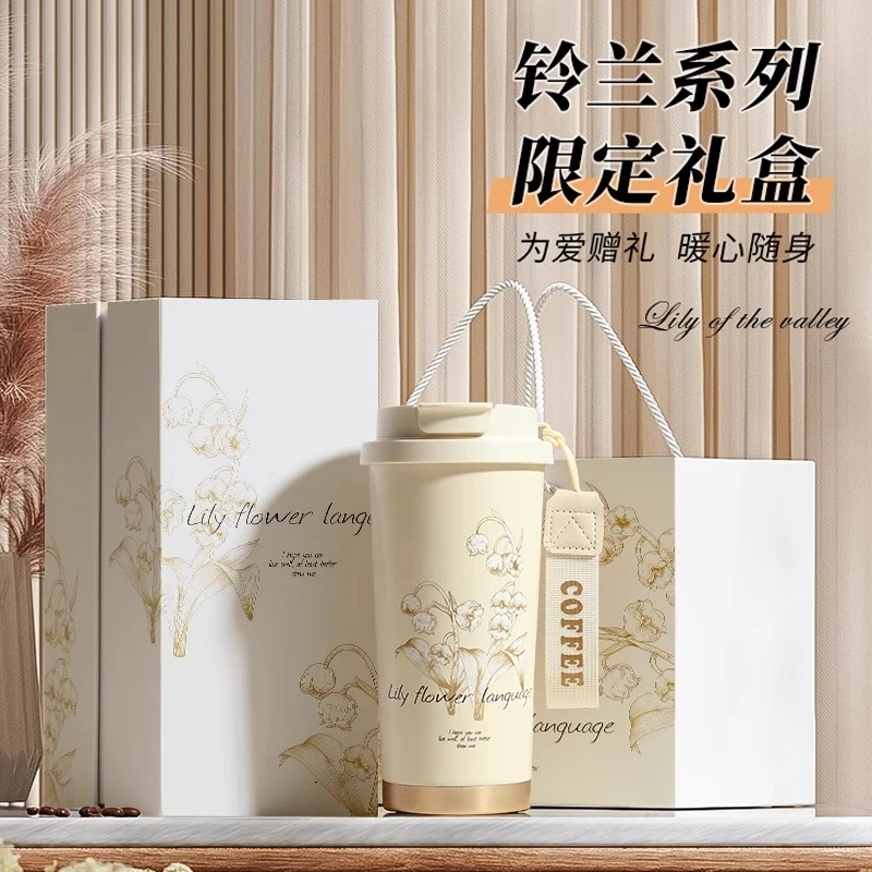 教师节礼物2025新款送女老师高档实用幼儿园小学谢师礼保温杯定制