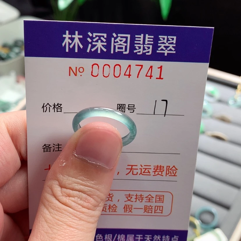 【闪购商品】未镶嵌戒指翡翠