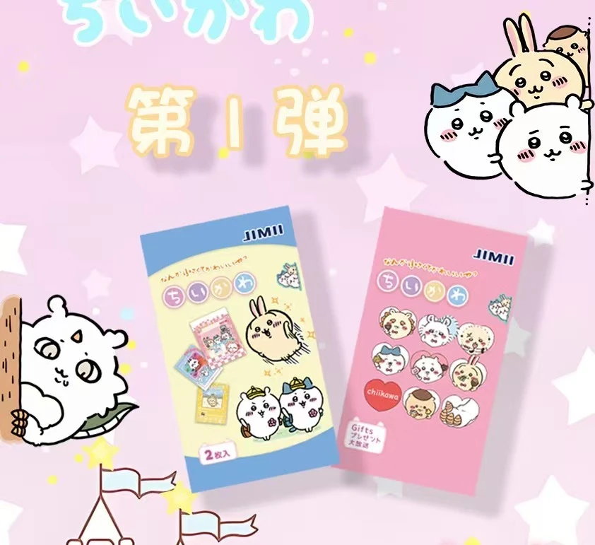 【推推乐】JIMI一弹-chiikawa国卡二创卡牌收藏盲盒（薯条代拆）