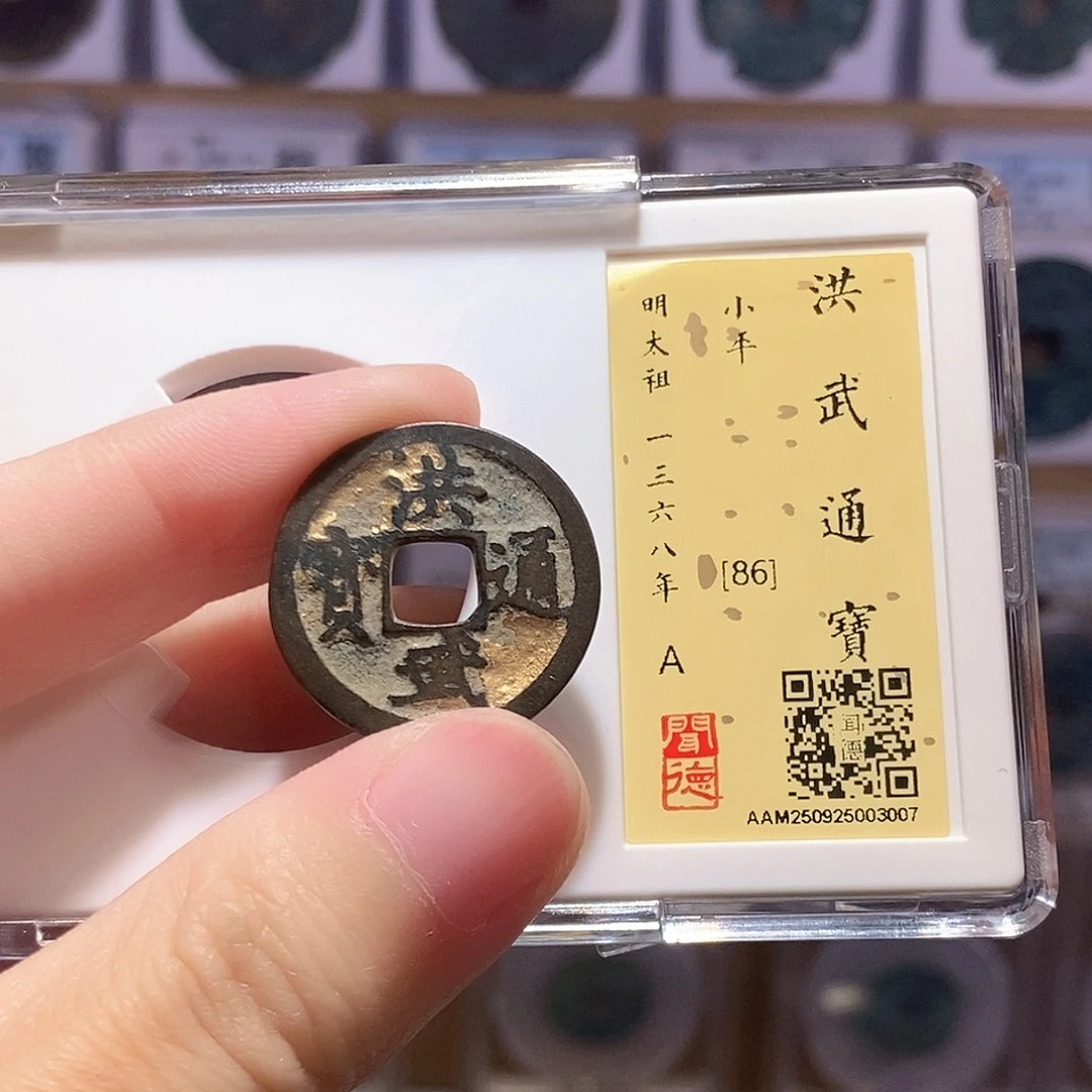 铜洪武 庙宇彩 闻德86分 3007