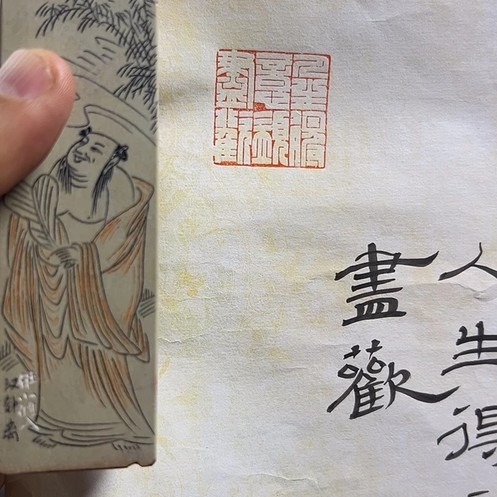 寿山石印石111111111111111111111