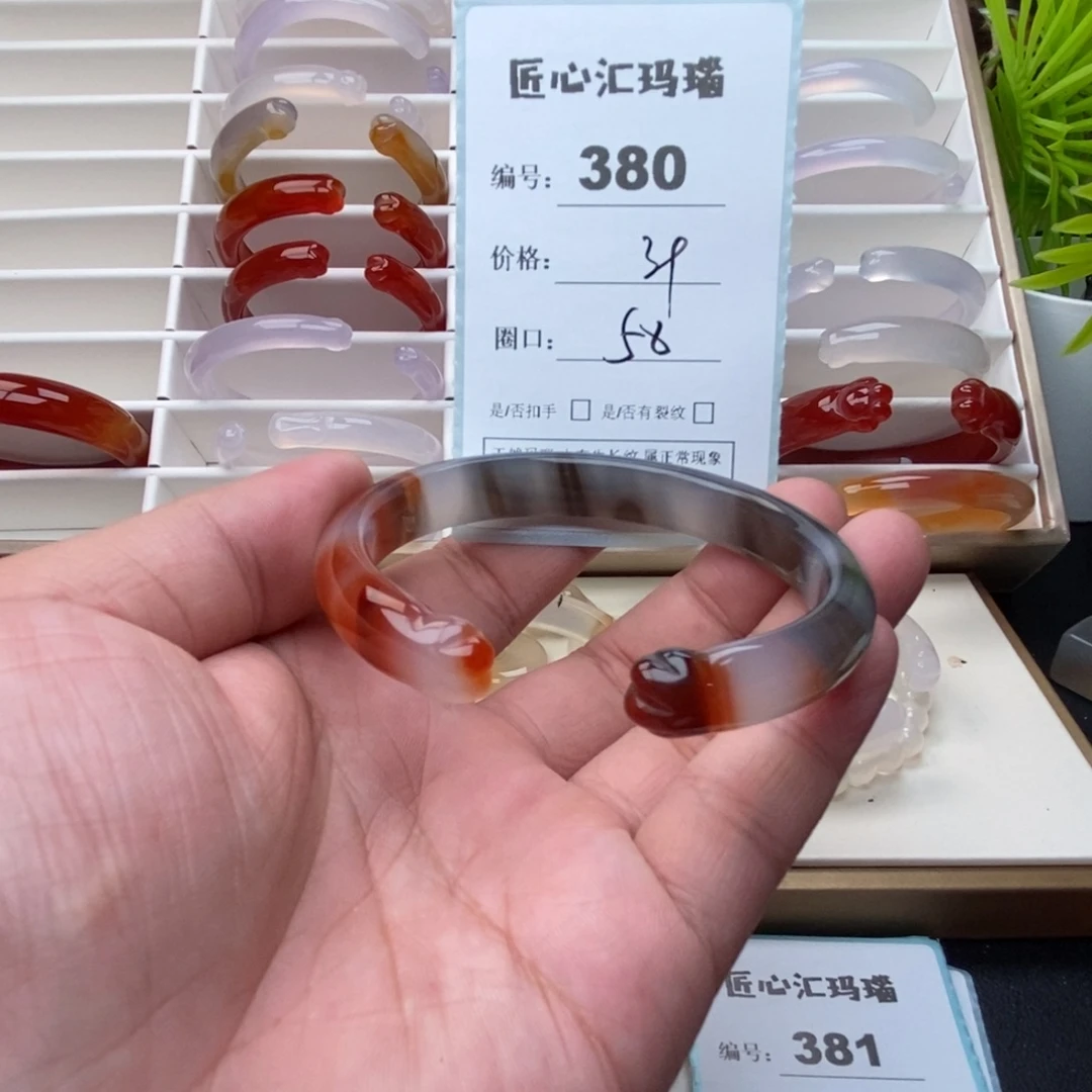 手镯玛瑙/玉髓未镶嵌