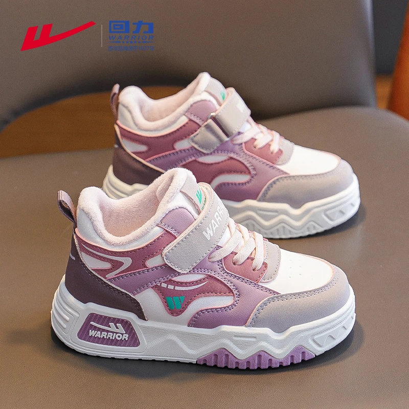 回力童鞋儿童二棉鞋潮流百搭跑步鞋冬款小女孩板鞋保暖女童运动鞋