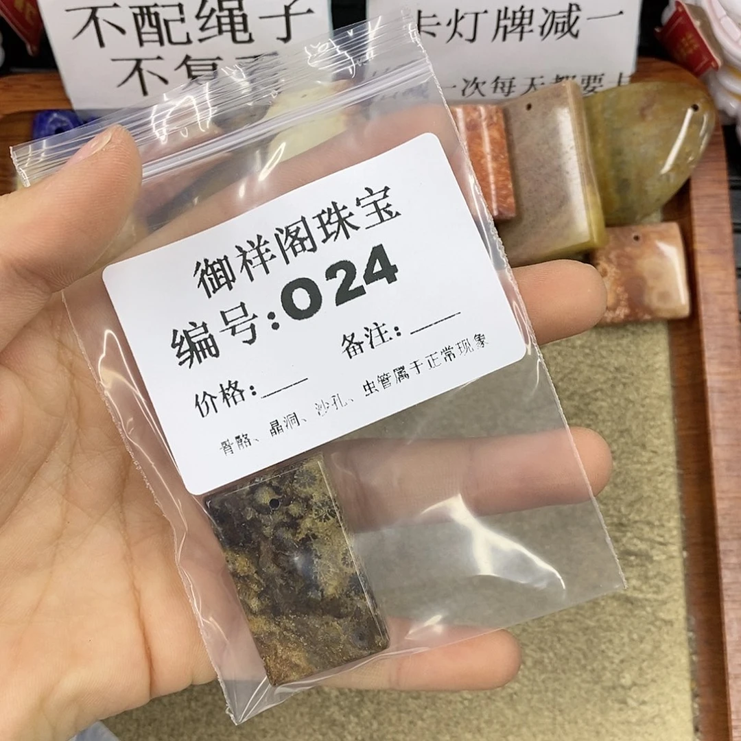 石英质玉未镶嵌颈饰k***e