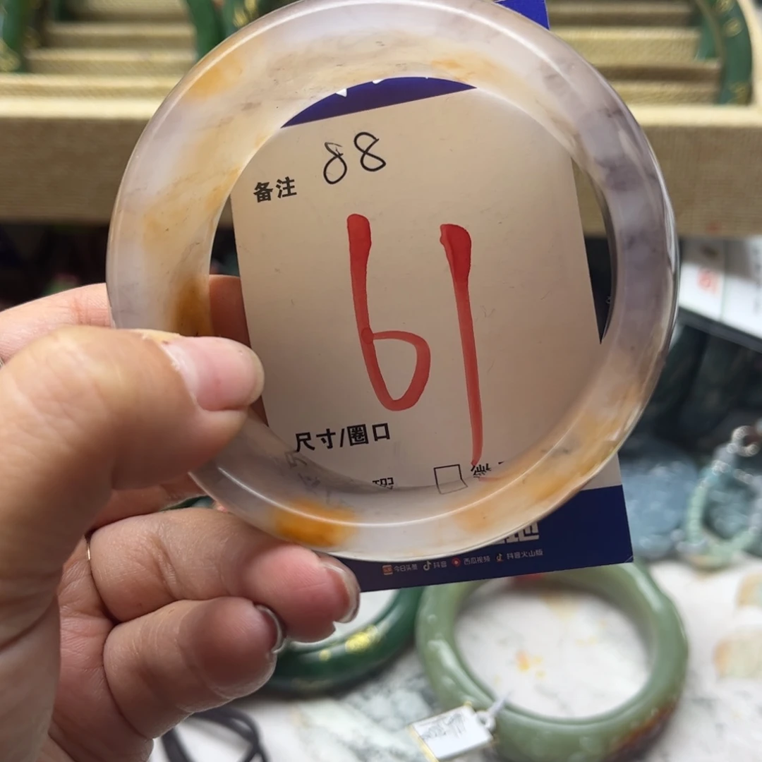 石英岩玉未镶嵌手镯