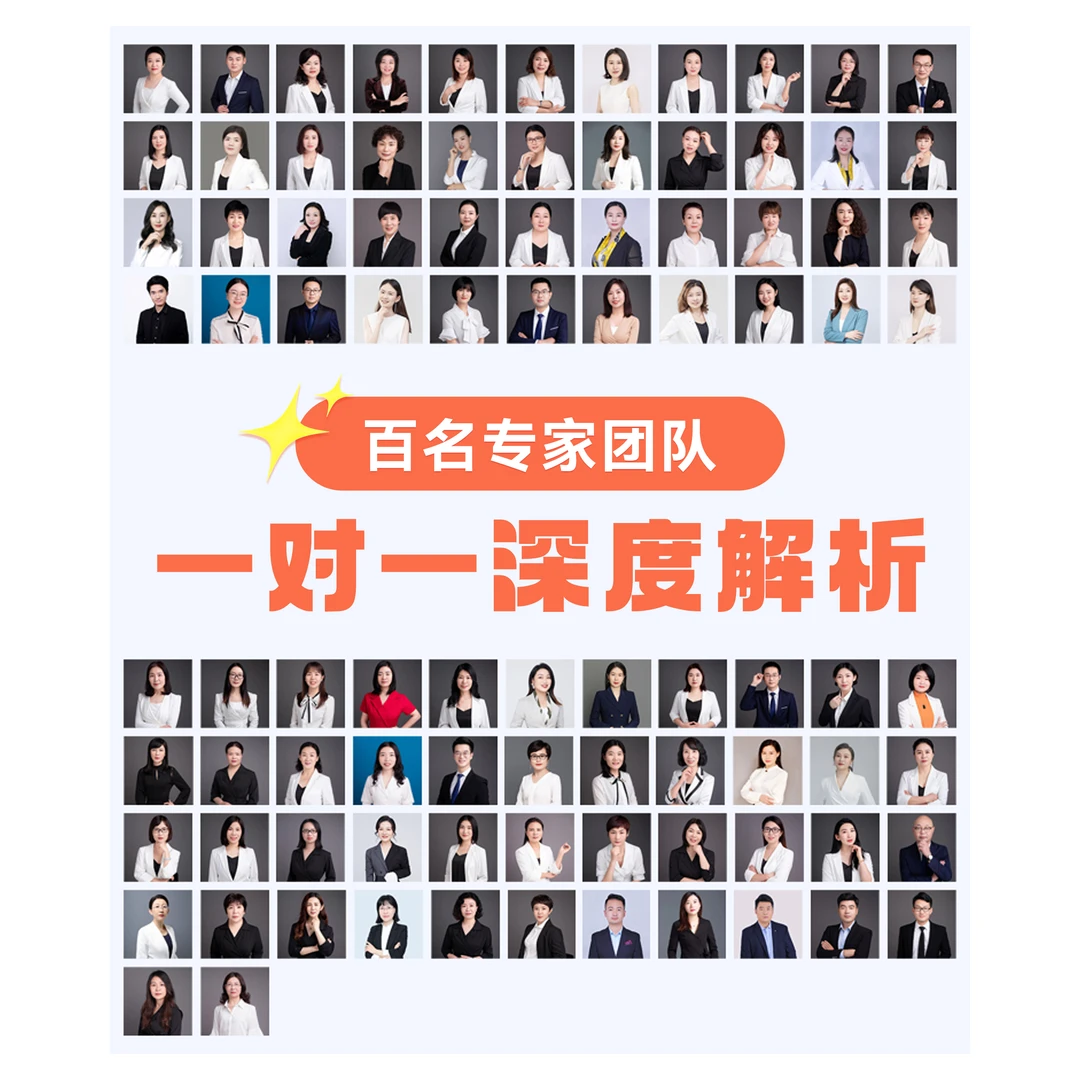 家庭分析师一对一深度解析一次
