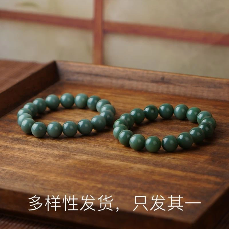 【阳阳见面礼】重磅高货19件粉青单圈手串（多样性发货，发一件）