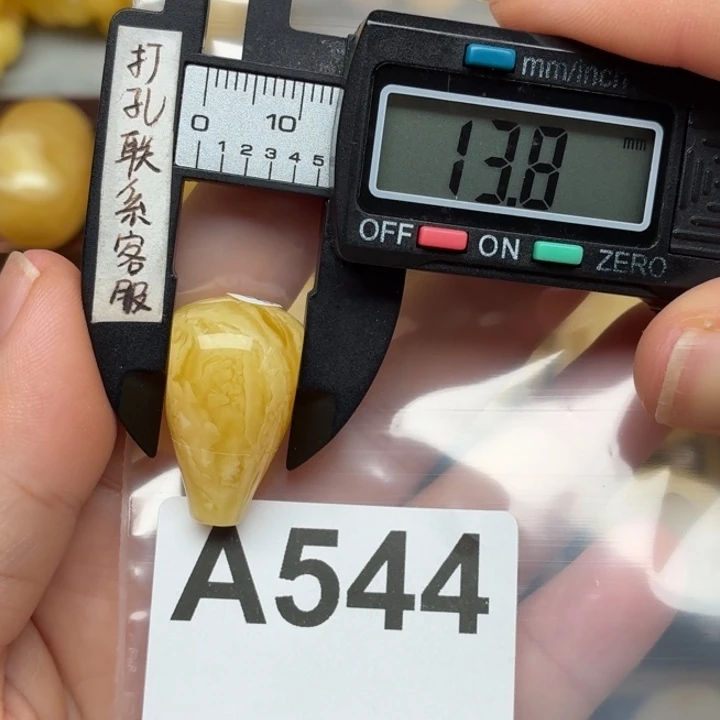 蜜蜡未镶嵌裸石蜜蜡
