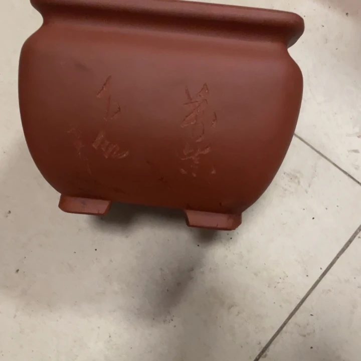 紫砂花盆仙**艺瑕疵口18高14