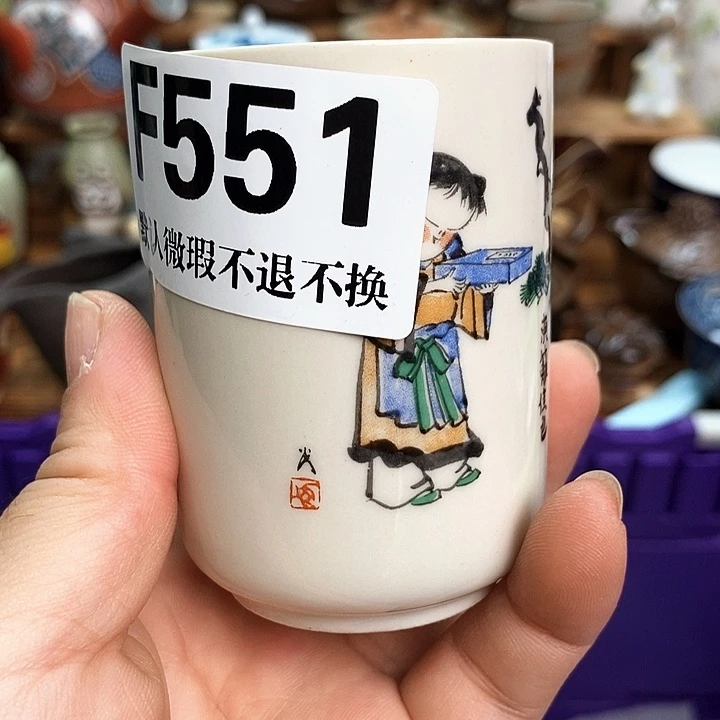 是***屠瓷片新货来袭全场28包邮F551