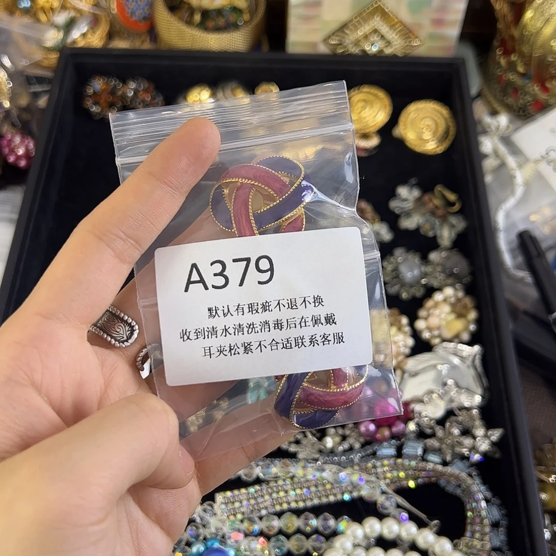 p***i合成碳硅石铜合金379