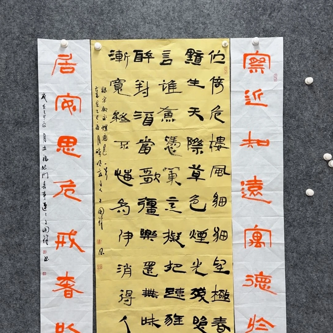 书法书法作品WGF老师