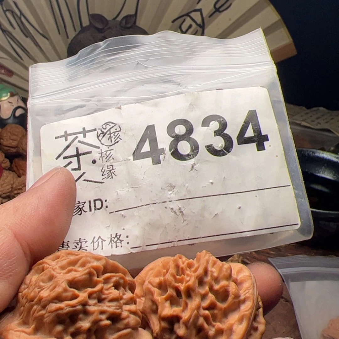 【闪购商品】文玩核桃吊坠今天