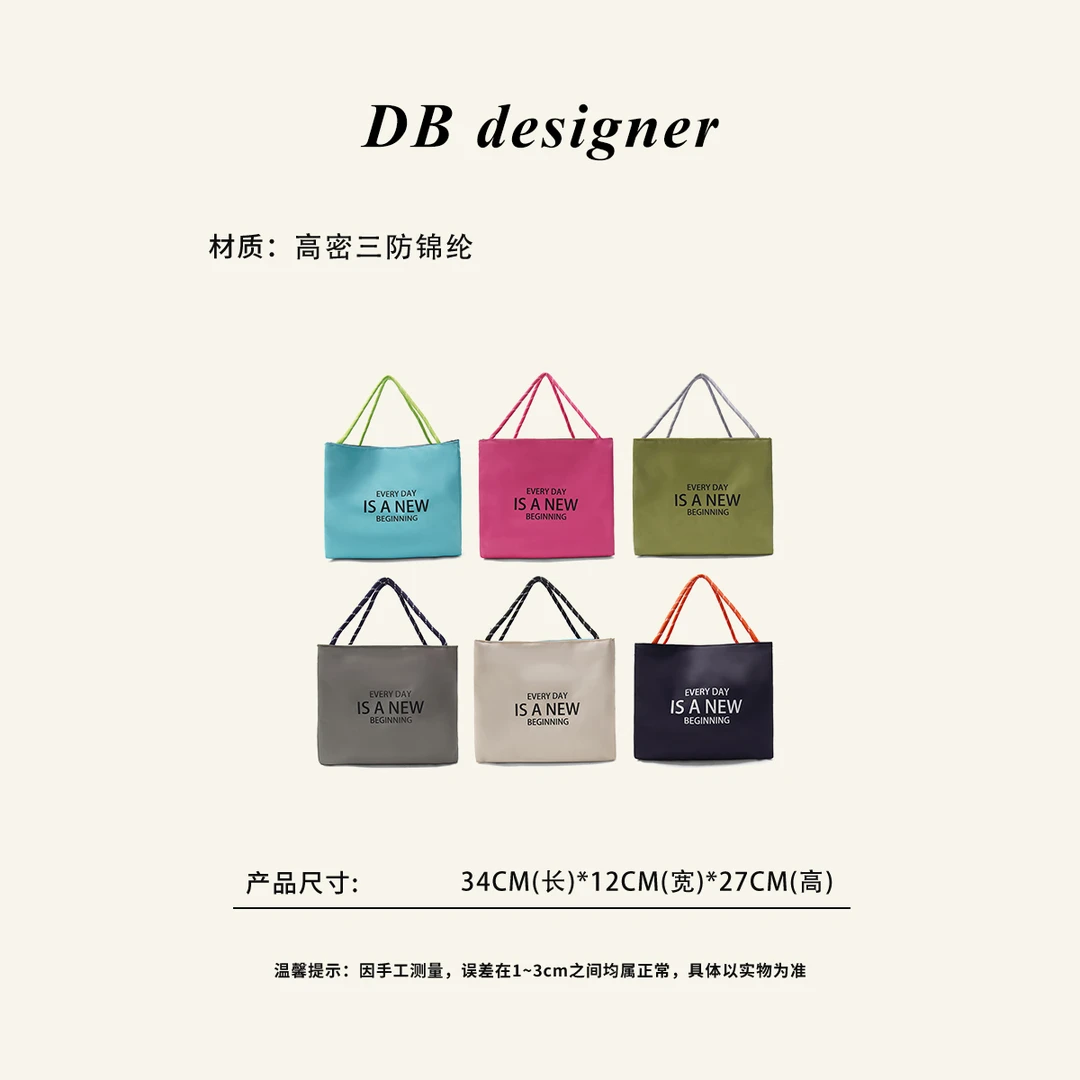 新款多巴胺时尚休闲百搭手提包包两面均可使用百搭小众单肩