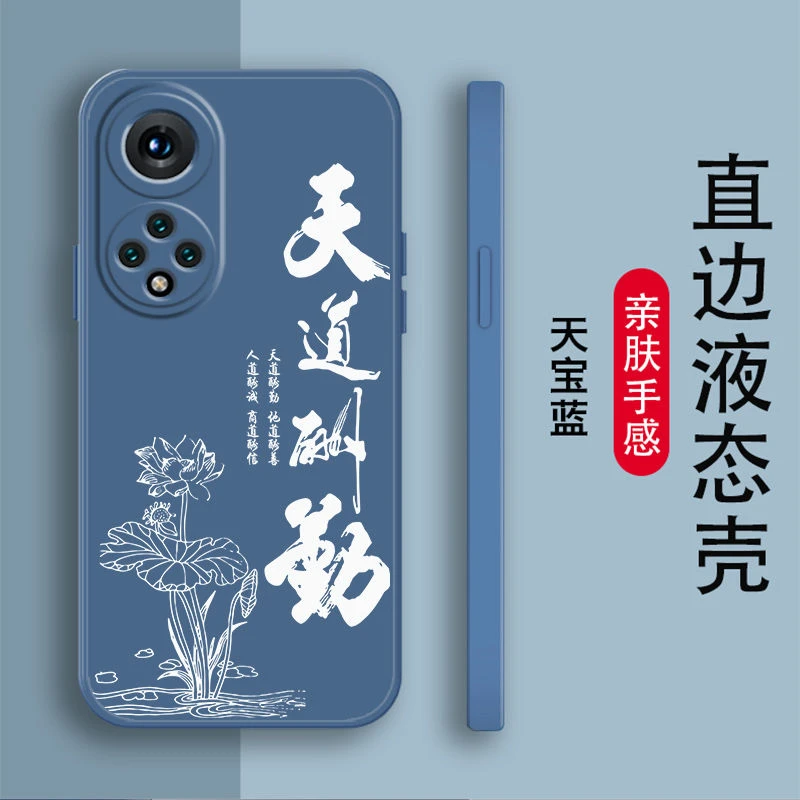 适用荣耀50手机壳创意天道酬勤情侣发财硅胶直边软壳