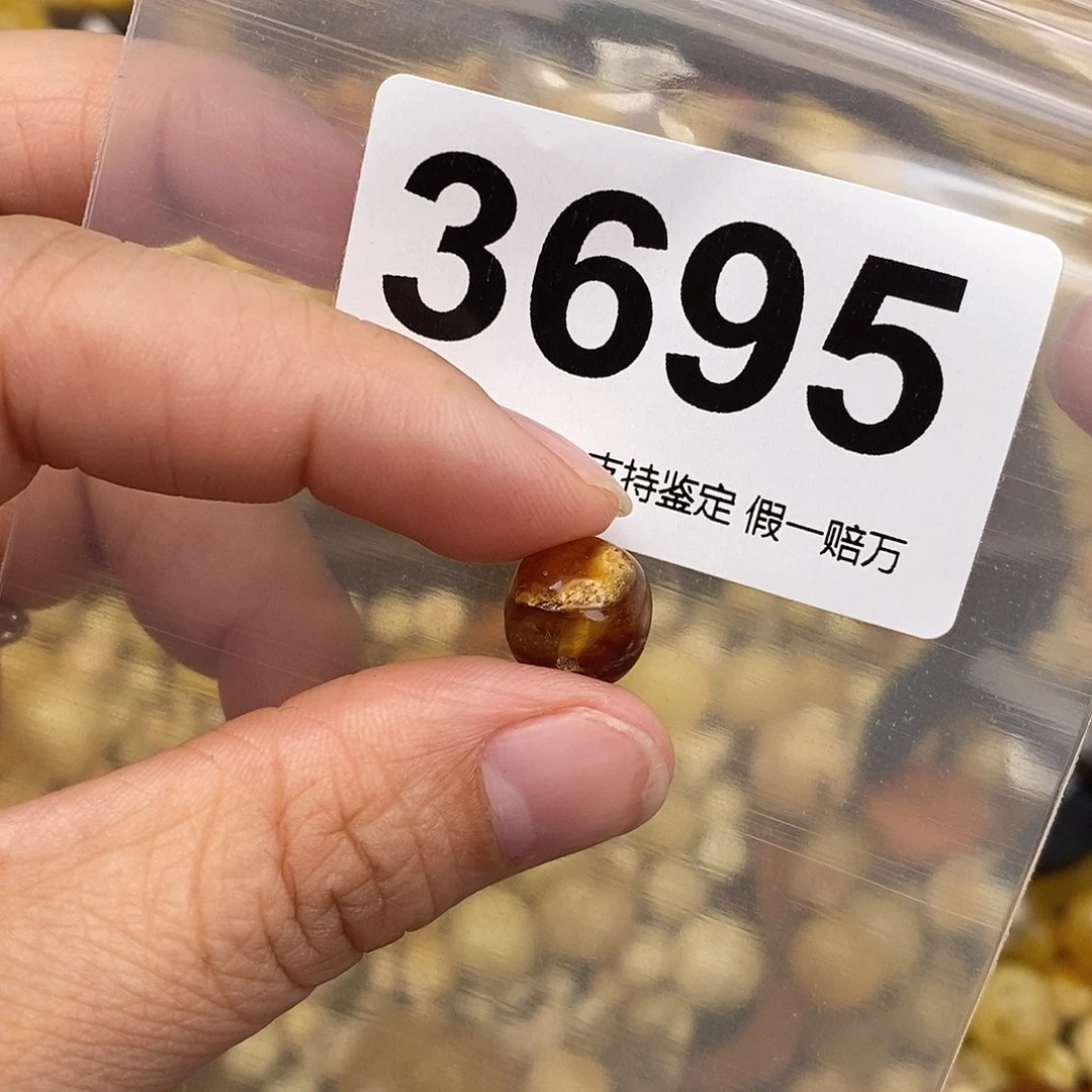 蜜蜡未镶嵌珠宝奇石10.8