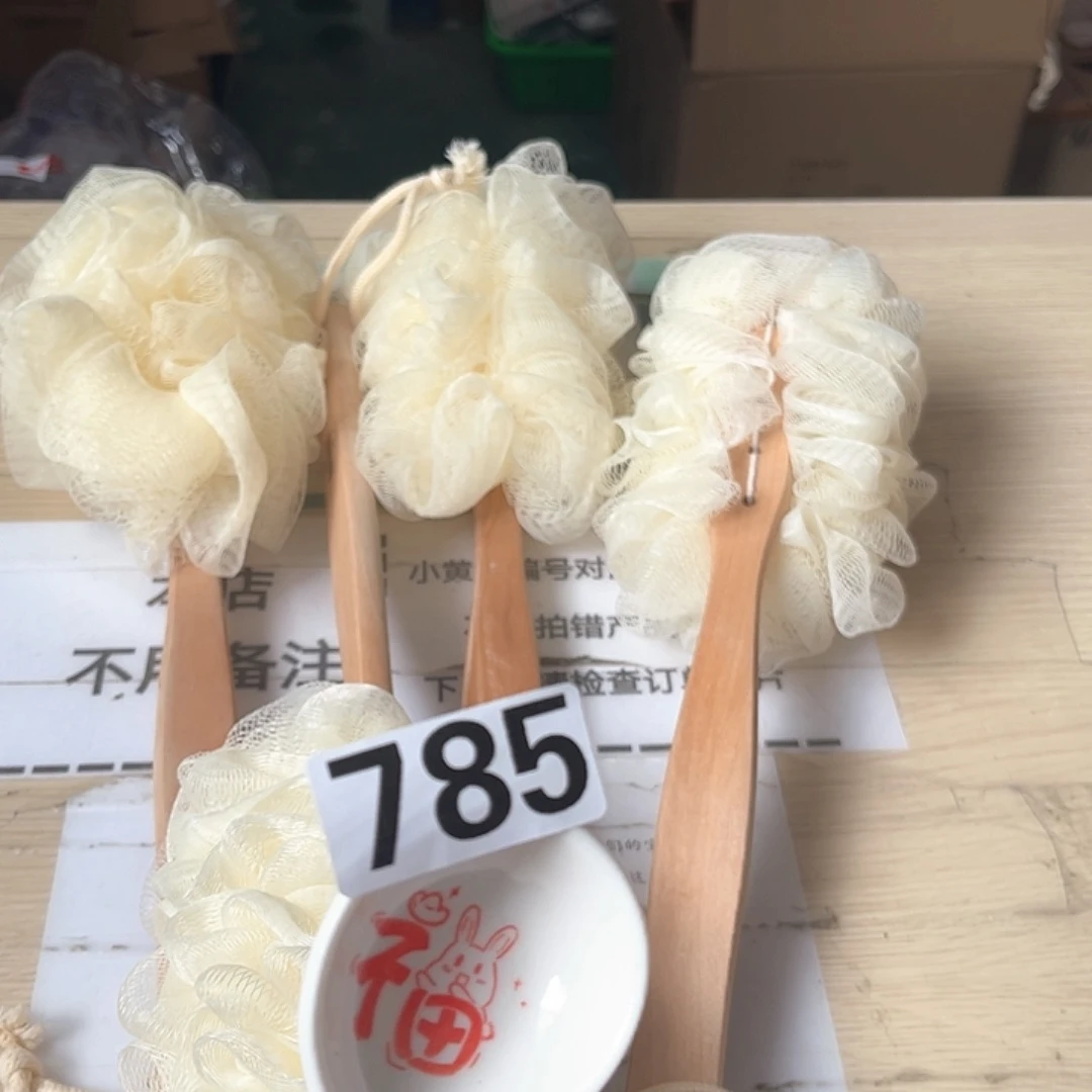 闪购商品………………………