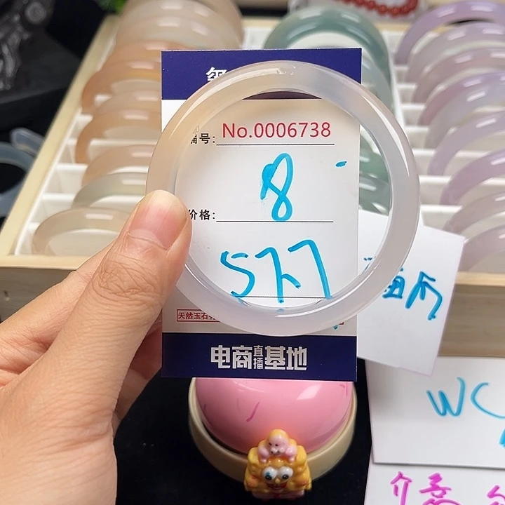 玛瑙/玉髓手镯未镶嵌6738