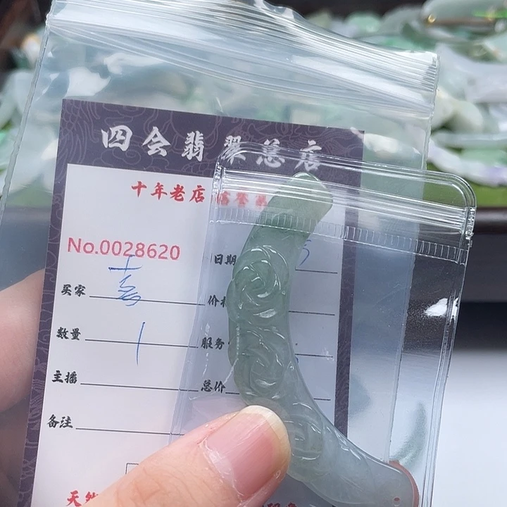 喜***烨颈饰未镶嵌翡翠111111111