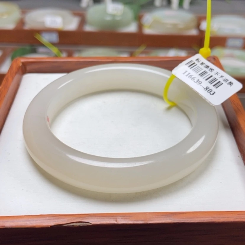 【闪购商品】和田玉手镯未镶嵌4 53/54