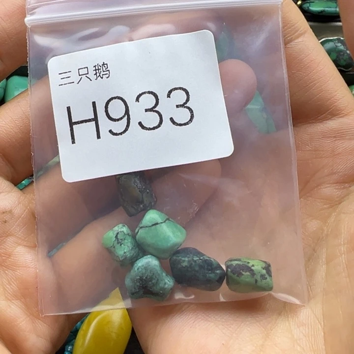 菩提根/象牙果吊坠