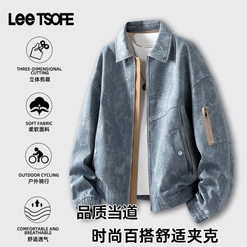 LEE TSOFE25男秋季大码翻领提花仿牛仔夹克轻奢商务潮流爆款外套