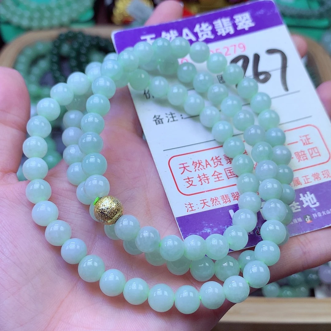毛衣链未镶嵌翡翠7+
